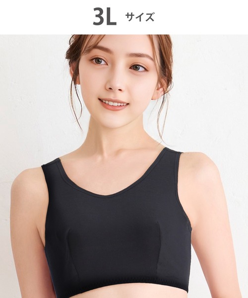 新品ワコールwacoal「ナイトアップブラ」サイズL（UB）★アンダー小さめ２枚 ワコール Wacoal ナイトアップブラ Night Up Bra ナイトブラ