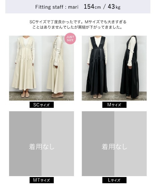 Re:EDIT（リエディ） ジャンパースカート 「低身長サイズ有」前後2WAY