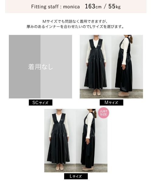 Re:EDIT（リエディ） ジャンパースカート 「低身長サイズ有」前後2WAY