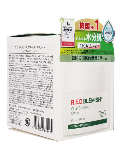Dr.G 美容液 オイル クリーム レッドブレミッシュ クリアスージング