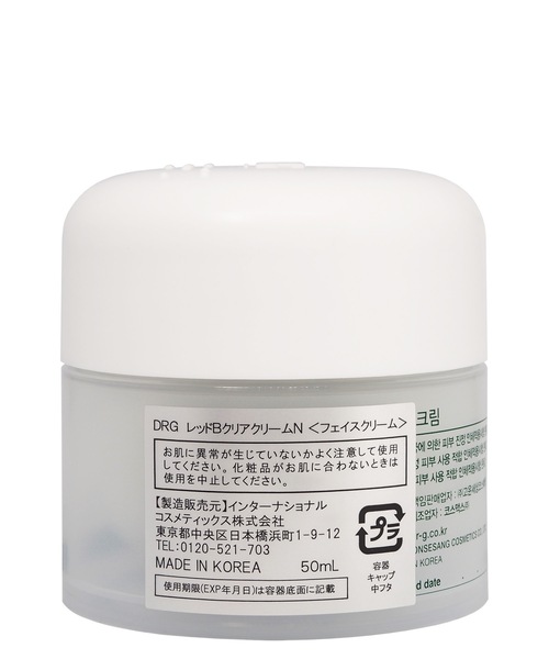 Dr.G 美容液 オイル クリーム レッドブレミッシュ クリアスージング