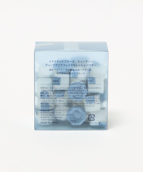 UNITED ARROWS BEAUTY 洗顔 「UNITED ARROWS BEAUTY」ディープクリア