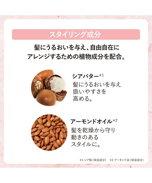 L'OCCITANE（ロクシタン） インテンシヴリペア ヘアバーム 45g