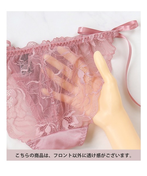 セットの値段！海外ブランド MESHIKI レース パンツスーツ ピンク XS 楽天市場】ハンキーパンキー hanky panky ブラジャー ノン