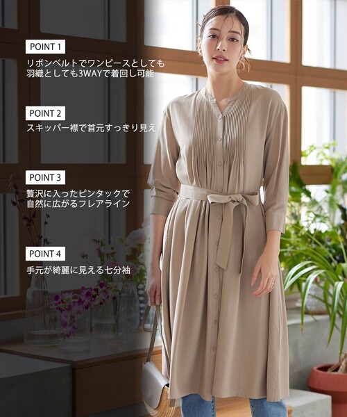 Tiaclasse ワンピース 3wayピンタックシャツワンピース : ZOZOTOWN