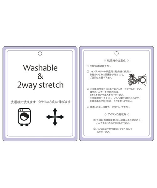 「WHITE JOOLA」 ノーカラージャケット S ライトベージュ レディース
