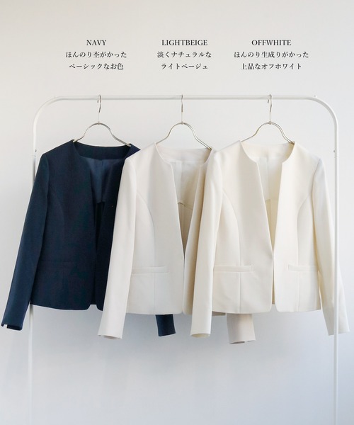 「WHITE JOOLA」 ノーカラージャケット S ライトベージュ レディース