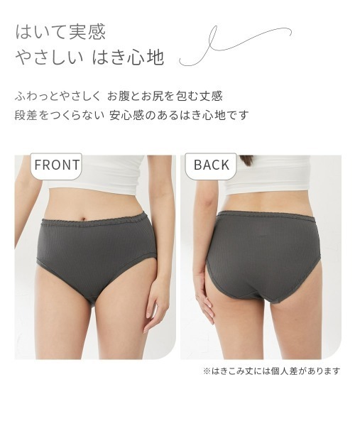 ニッセン（nissen） ショーツ 「綿と暮らす」オーガニックコットン100
