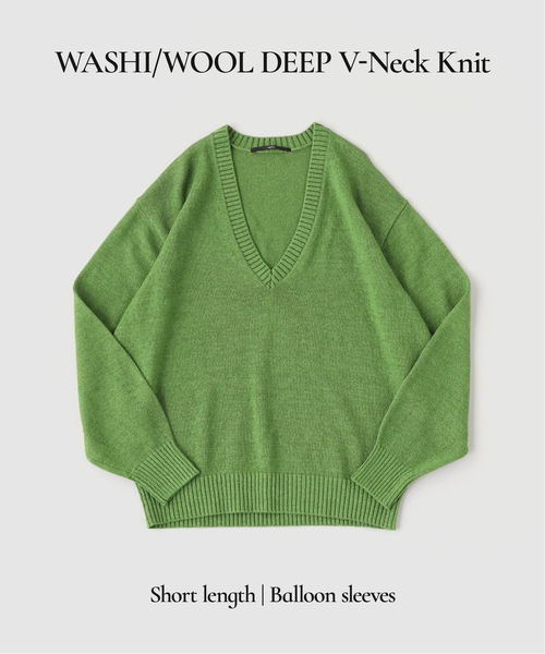EDIFICE（エディフィス） セーター ニット WASHI/WOOL DEEP V ネック