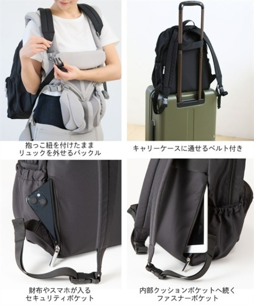 マザーズバッグ 収納上手なマザーズリュック（軽量・A4対応