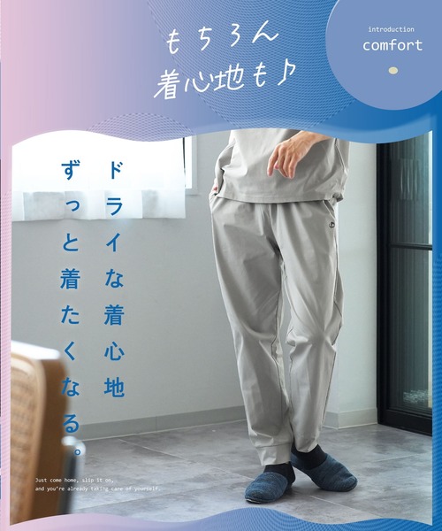JIGGYS SHOP（ジギーズショップ） パンツ Phiten ファイテン