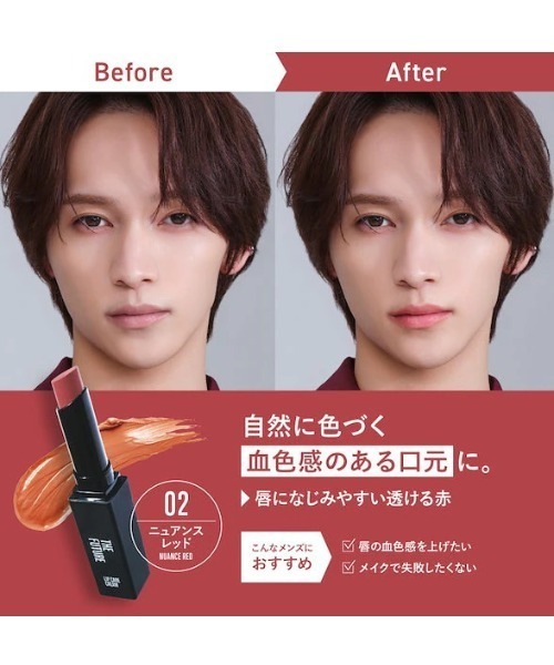 THE FUTURE リップクリーム リップ リップケアクリーム : ZOZOTOWN