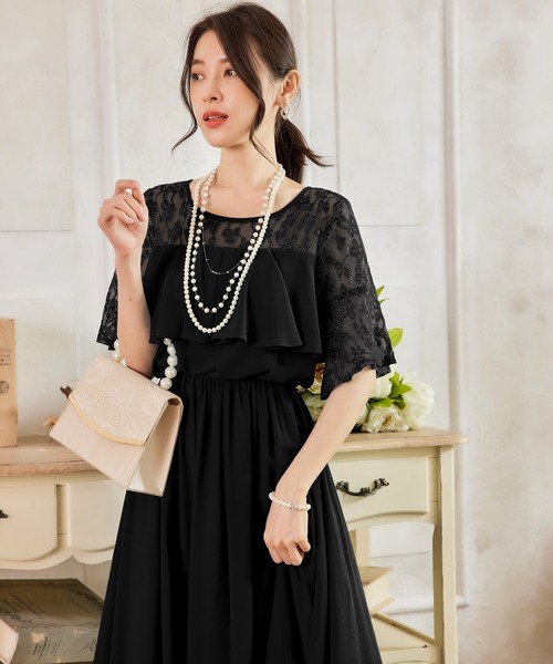 DRESS+（ドレスプラス） ドレス 結婚式ワンピース胸元フリルのレース