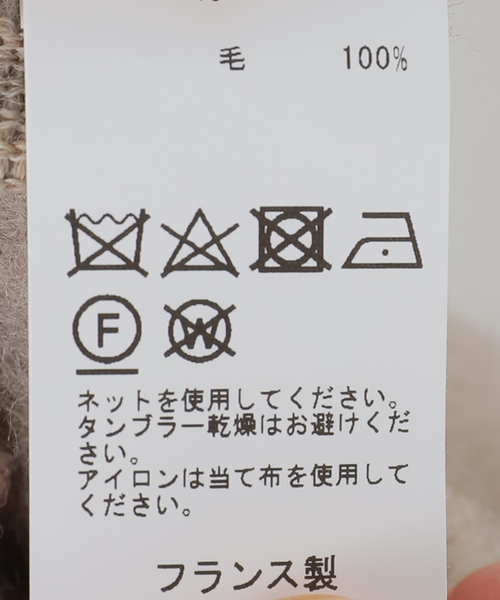 EMILY WEEK（エミリーウィーク） ベスト ジレ 「BASERANGE/ベース