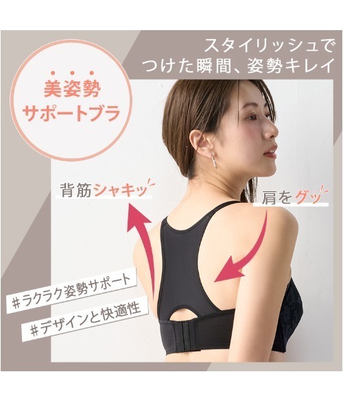 【極美品】 peak DWR Pe Twill セットアップ AMOSTYLE ブラジャー ショーツセット 「WEB限定 背中すっきり