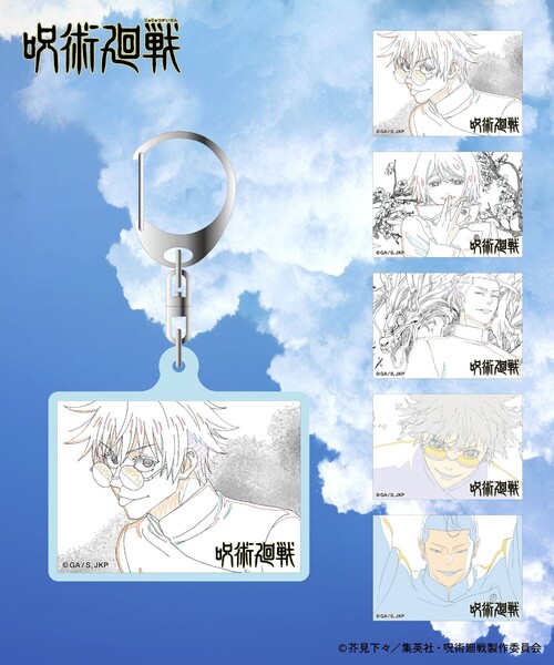 FREAK'S STORE（フリークスストア） キーホルダー 限定展開 「劇場版