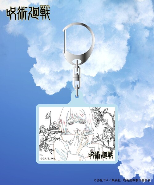 FREAK'S STORE キーホルダー 限定展開 「劇場版総集編 呪術廻戦