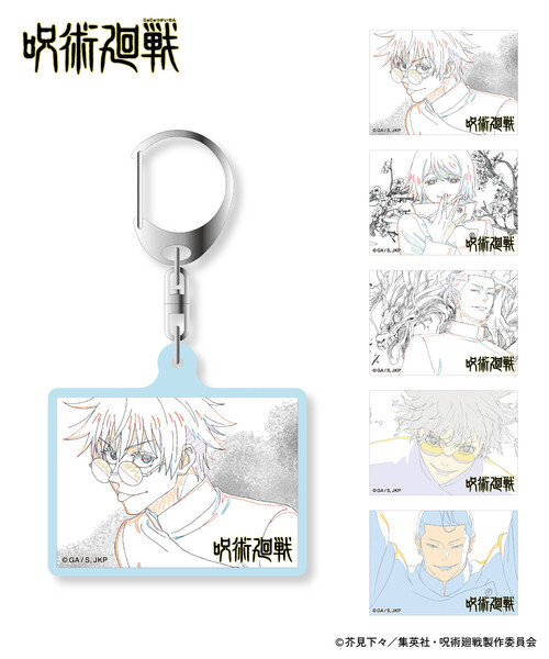 FREAK'S STORE（フリークスストア） キーホルダー 限定展開 「劇場版