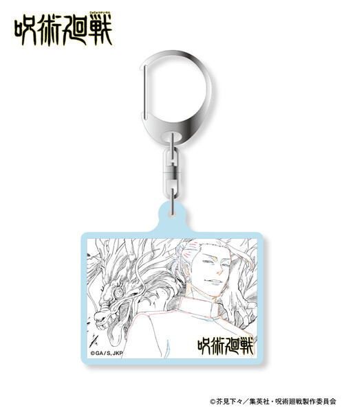 FREAK'S STORE（フリークスストア） キーホルダー 限定展開 「劇場版