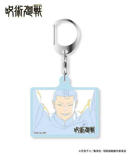 FREAK'S STORE（フリークスストア） キーホルダー 限定展開 「劇場版