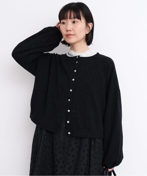 l'atelier du savon（アトリエドゥサボン） カーディガン カラフル