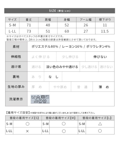 「reca」 ベスト M サンドベージュ レディース_画像2
