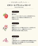 香水 jo malone london 「ZO...の詳細画像1