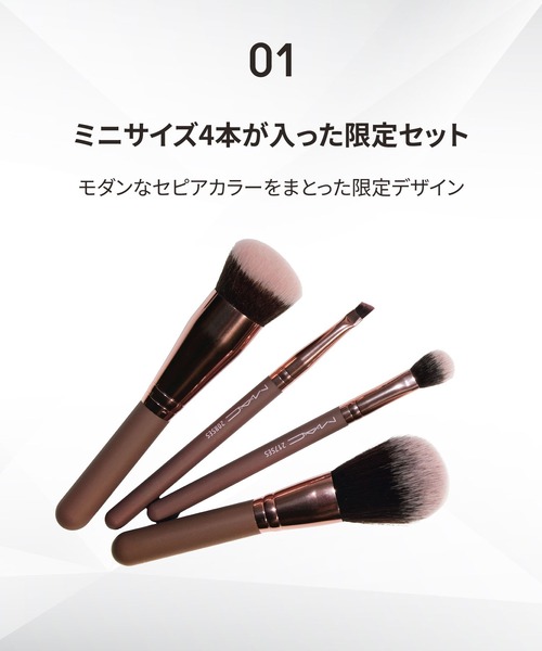 M・A・C（マック） メイクブラシ ポケット プラッシーズ ミニ ブラシ