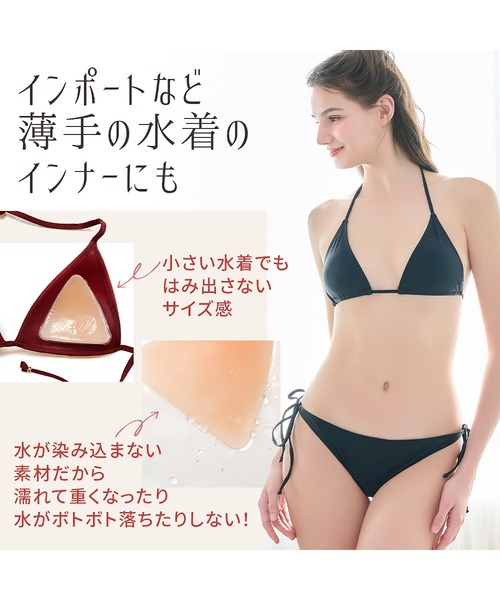 Nubra（ヌーブラ） ヌーブラX・ナチュラルカバー : ZOZOTOWN Yahoo!店