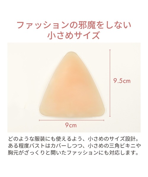 楽天市場】ヌーブラ 正規品 本物バストみたい ヌーブラ 公式