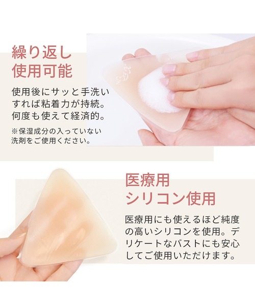 Nubra（ヌーブラ） ヌーブラX・ナチュラルカバー : ZOZOTOWN Yahoo!店