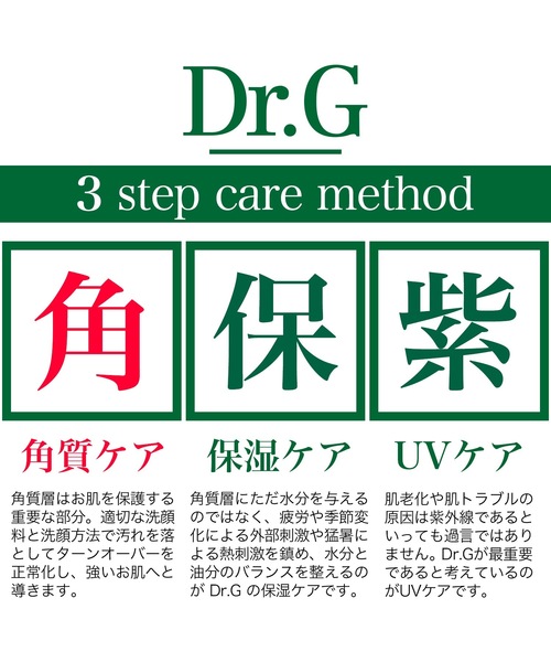 Dr.G ピーリング ブライトニングピーリング : ZOZOTOWN Yahoo!店