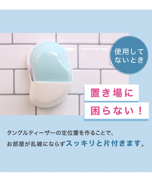 ティーザー 7個セット ティーザー 7個セット