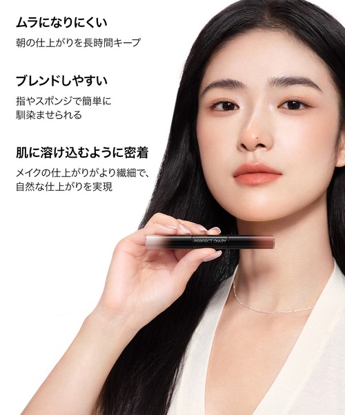 コンシーラー　チーク　セット売り　スティックタイプ PERFECT DIARY チーク マルチスティック ハイライト＆チーク