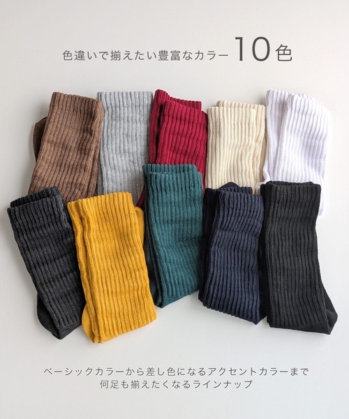 靴下 ルーズソックス 28cm丈 無地カラー レディース : ZOZOTOWN Yahoo
