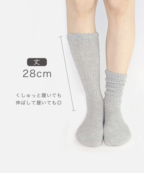 靴下 ルーズソックス 28cm丈 無地カラー レディース : ZOZOTOWN Yahoo