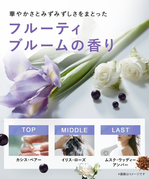 Qurap（キュラップ） シャンプー ラッピングモイスト シャンプー