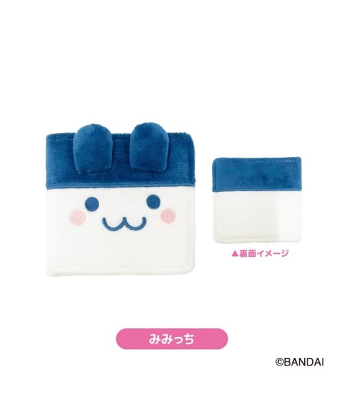 WEGO（ウィゴー） おもちゃ WEGO/たまごっち もふもふコレクトブック