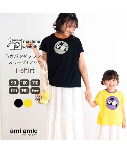 みみみ レディース Tシャツ T-ANGIE M Anss.me（アンスミー）の「【Anss.me】ゴシックロゴプリントT