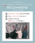 ワコール ブラジャー WEB限定 「ハグするブラ」の詳細画像1