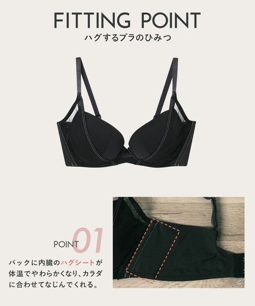 WACOAL ブラジャー WEB限定 「ハグするブラ」 : ZOZOTOWN Yahoo