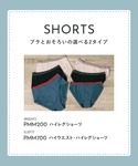 ワコール ブラジャー WEB限定 「ハグするブラ」の詳細画像5