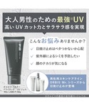 uvカット 日焼け止め オルビスミスター OR...の詳細画像1