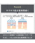uvカット 日焼け止め オルビスミスター OR...の詳細画像5
