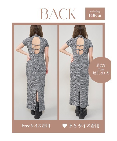 Darich ワンピース バックオープンギンガムロングワンピース