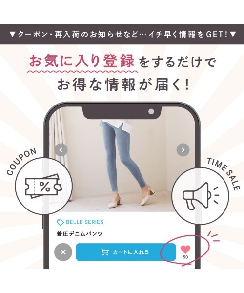 BELLE SERIES（ベルシリーズ） レギンス スパッツ 着圧 着圧デニム