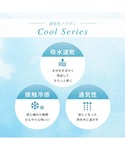 ショーツ 「接触冷感&吸水速乾」プリュム エア...の詳細画像2