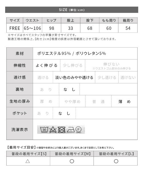 reca パンツ カラーフレアパンツ レディース : ZOZOTOWN Yahoo