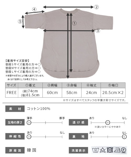 「reca」 半袖Tシャツ FREE ホワイト レディース_画像5