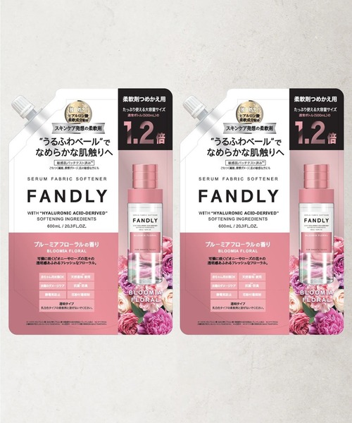 FANDLY（ファンドリィ） ランドリーグッズ 柔軟剤 詰め替え(1.2倍)×2点